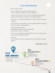 서대문마당