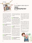 서대문마당