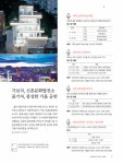 서대문마당
