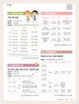 서대문마당