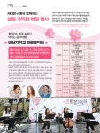 서대문마당