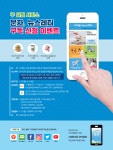 서대문마당