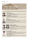 서대문마당