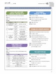 서대문마당