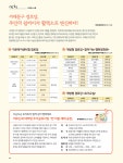 서대문마당
