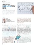 서대문마당