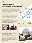 서대문마당