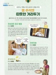 서대문 마당 2020년 10월 Vol.531