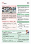 서대문마당