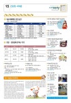 서대문마당