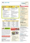 서대문마당