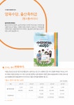 2016년 서대문구 구정백서