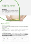 2016년 서대문구 구정백서