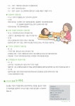2016년 서대문구 구정백서