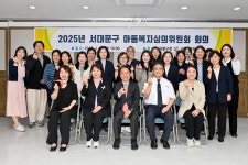 서대문구청 > 열린구청장실 > 이성헌과 함께 > 현장포토 | 목록