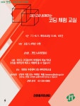 서대문구청 > 동주민센터 > 천연동주민센터 > 주민센터안내 > 우리동소식 | 보기