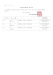 서대문구청 > 동주민센터 > 남가좌2동주민센터 > 주민센터안내 > 우리동소식 | 보기