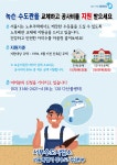 서대문구청 > 동주민센터 > 홍은1동주민센터 > 주민센터안내 > 우리동소식 | 보기