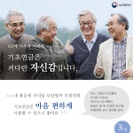 서대문구청 > 동주민센터 > 천연동주민센터 > 주민센터안내 > 우리동소식 | 보기