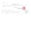 서대문구청 동주민센터