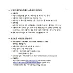 서대문구청 > 동주민센터 > 홍은1동주민센터 > 주민센터안내 > 우리동소식 | 보기