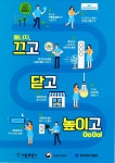 서대문구청 > 동주민센터 > 홍은1동주민센터 > 주민센터안내 > 우리동소식 | 보기