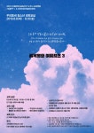 서대문구청 > 구정소식 > 새소식 > 공지사항 | 보기