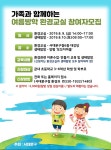 서대문구청 > 동주민센터 > 홍은1동주민센터 > 주민센터안내 > 우리동소식 | 보기