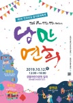 서대문구청 > 동주민센터 > 연희동주민센터 > 주민센터안내 > 우리동소식 | 보기