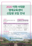 서대문구청 > 동주민센터 > 홍은1동주민센터 > 주민센터안내 > 우리동소식 | 보기