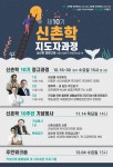 서대문구청 > 동주민센터 > 신촌동주민센터 > 주민센터안내 > 우리동소식 | 보기