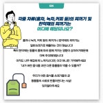 서대문구청 > 먹거리 > 알림마당 > 먹거리사업소식 | 보기