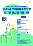 서대문구청 > 사회적경제 > 알림마당 > 공지사항 | 보기