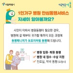 서대문구청 > 동주민센터 > 홍은1동주민센터 > 주민센터안내 > 우리동소식 | 보기