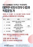 서대문구청 > 구정소식 > 새소식 > 공지사항 | 지식학교 동네배움터 프로그램 안내(천연동) 보기