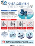서대문구청 > 동주민센터 > 충현동주민센터 > 주민센터안내 > 우리동소식 | 보기