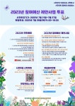 서대문구청 동주민센터