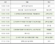 서대문구청 > 구정소식 > 새소식 > 공지사항 | [모집] (환경캠프) 우리동네 두바퀴환경센터 여름방학 환경캠프 참가자 모집 보기