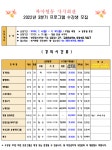 서대문구청 > 동주민센터 > 북아현동주민센터 > 주민센터안내 > 우리동소식 | 보기