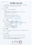 서대문구청 동주민센터