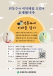 서대문구청 먹거리 통합포털