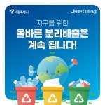 서대문구청 > 동주민센터 > 홍은2동주민센터 > 주민센터안내 > 우리동소식 | 보기