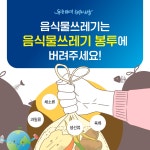 서대문구청 > 동주민센터 > 홍은2동주민센터 > 주민센터안내 > 우리동소식 | 보기