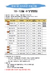 서대문구청 > 동주민센터 > 홍제1동주민센터 > 주민센터안내 > 우리동소식 | 보기