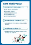 서대문구청 > 동주민센터 > 홍제1동주민센터 > 주민센터안내 > 우리동소식 | 보기