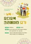 서대문구청 > 동주민센터 > 홍제1동주민센터 > 주민센터안내 > 우리동소식 | 보기