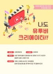 서대문구청 > 동주민센터 > 홍제1동주민센터 > 주민센터안내 > 우리동소식 | 보기