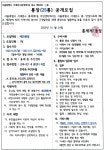 서대문구청 > 동주민센터 > 홍제1동주민센터 > 주민센터안내 > 우리동소식 | 보기