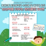 서대문구청 > 구정소식 > 새소식 > 공지사항 | 보기