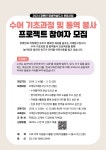 서대문구 평생학습포털